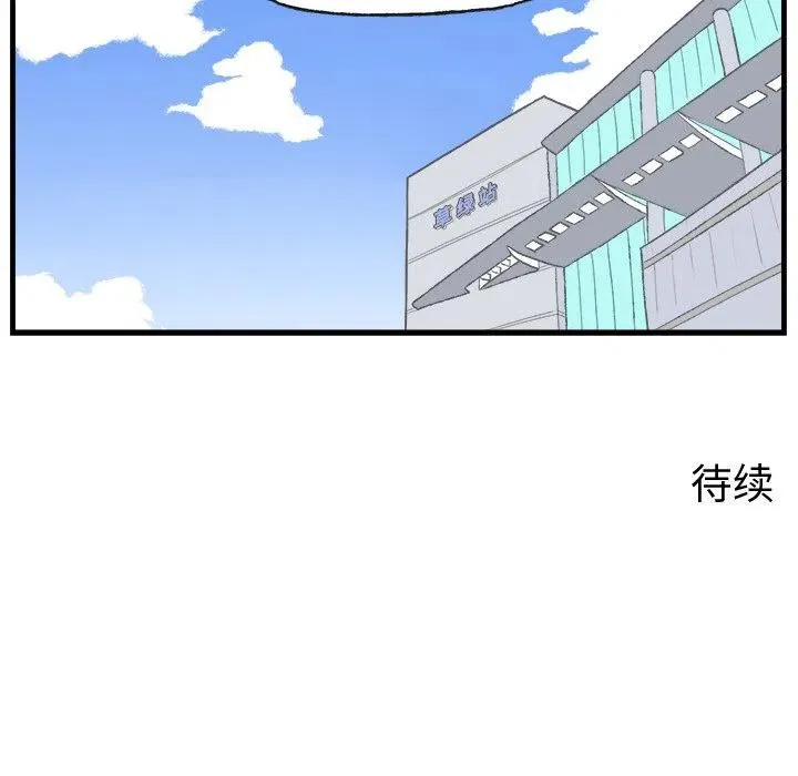 19 第51页