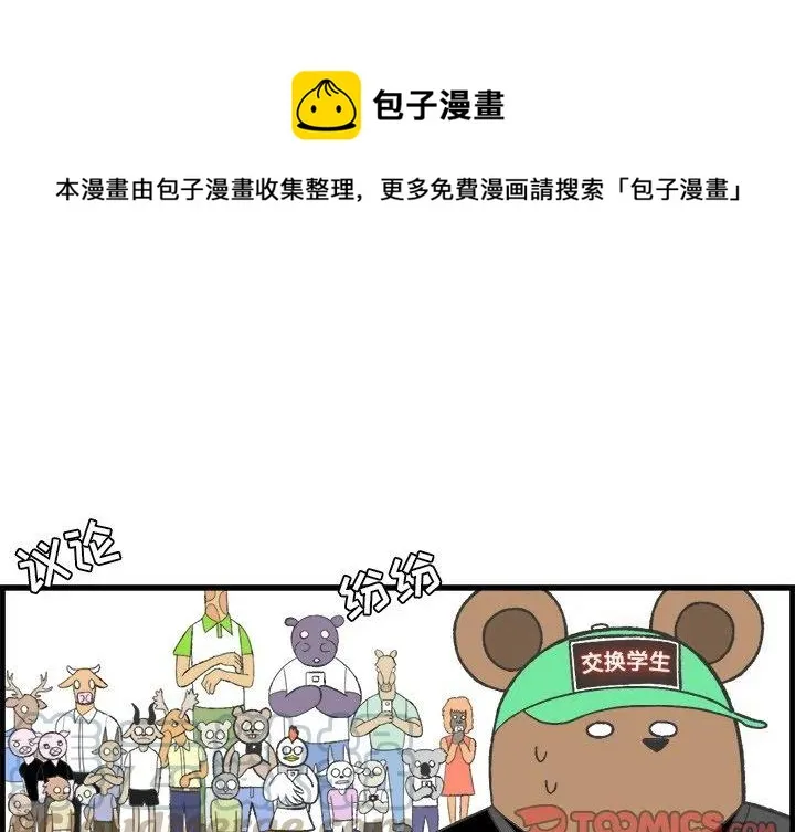20 第1页