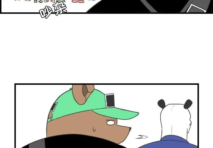 20 第2页