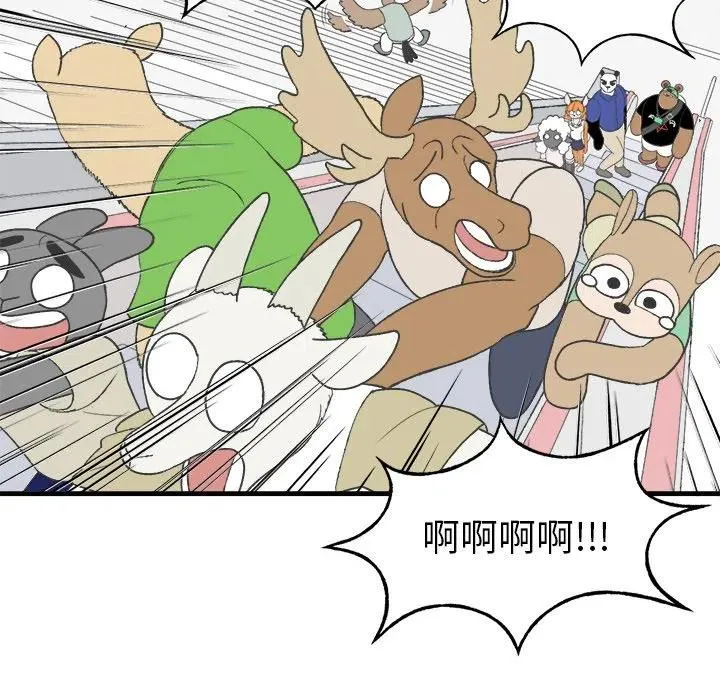 20 第6页