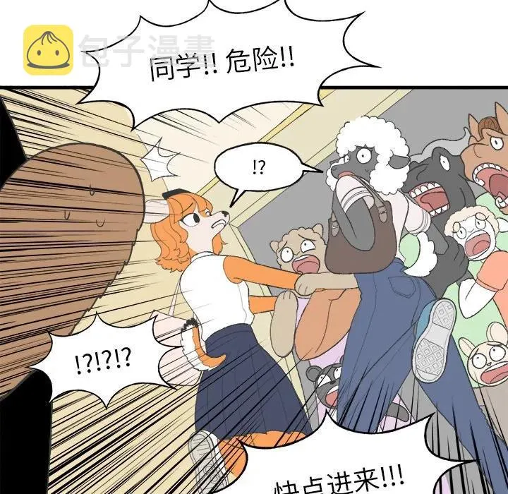 20 第12页