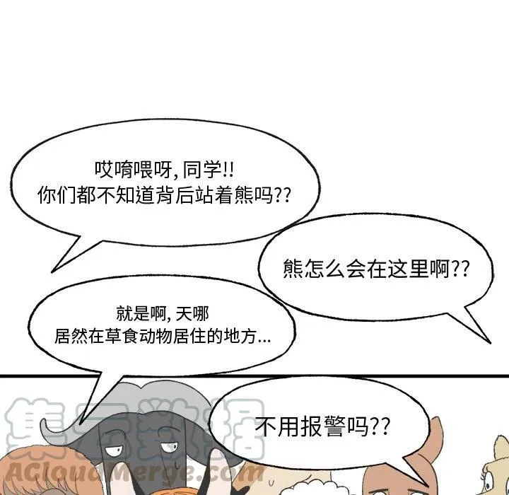 20 第16页