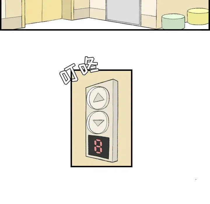 20 第18页