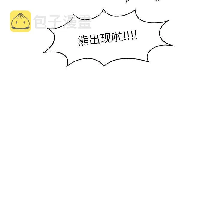 20 第23页