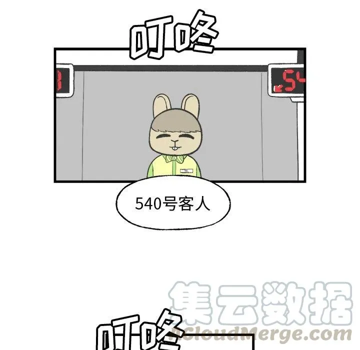 20 第25页