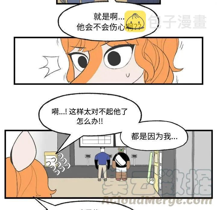 20 第31页