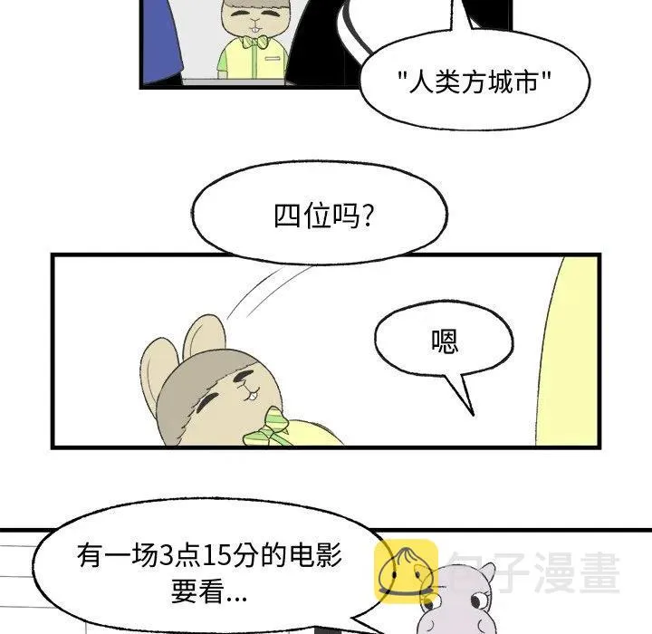 20 第33页