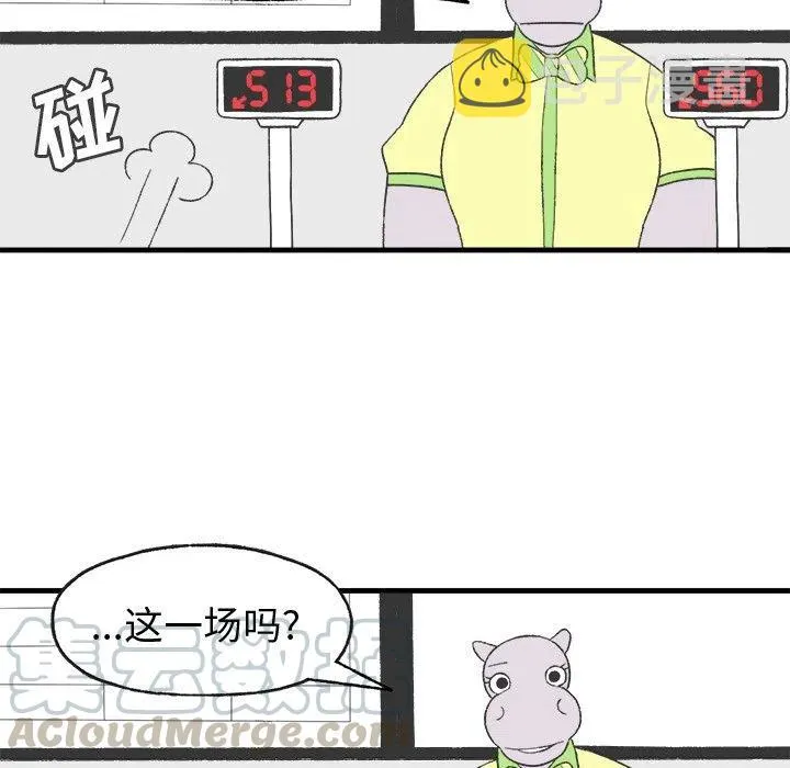 20 第34页