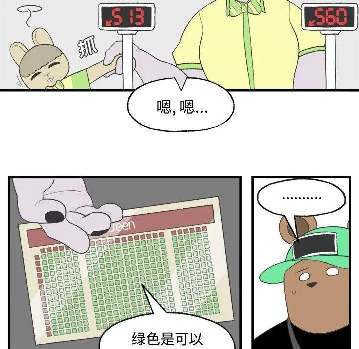20 第35页