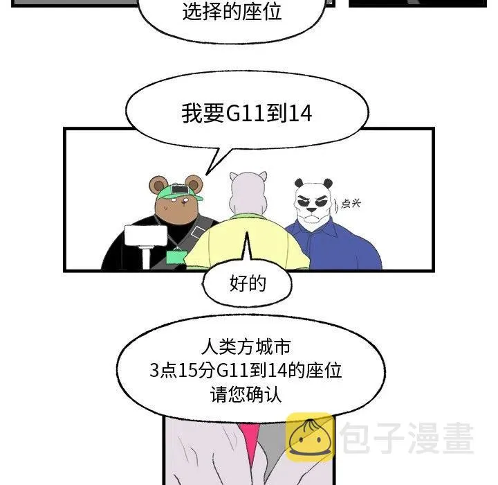 20 第36页