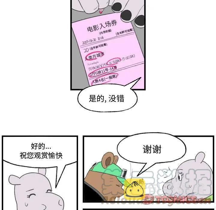 20 第37页