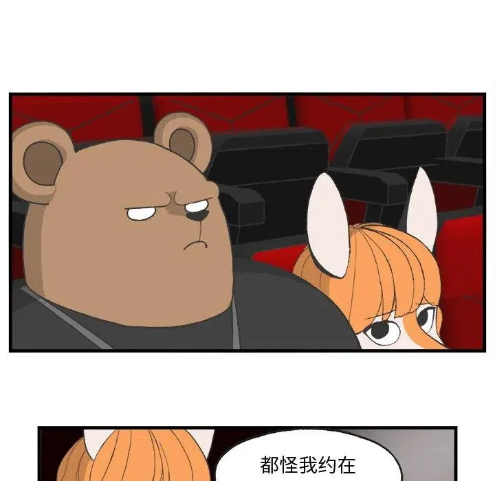 20 第44页