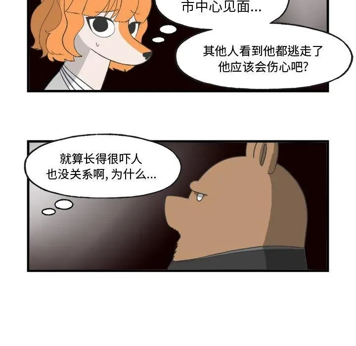 20 第45页