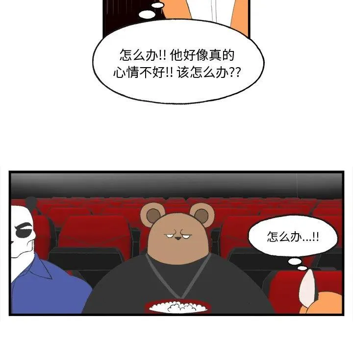 20 第47页