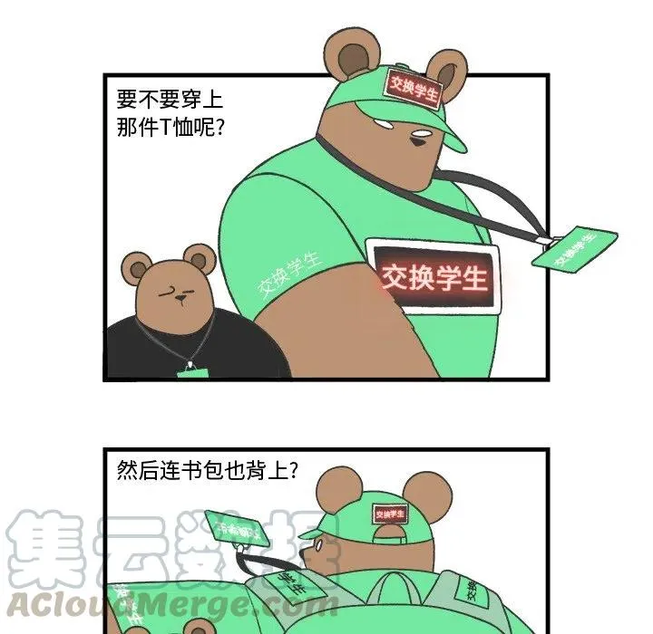 20 第49页