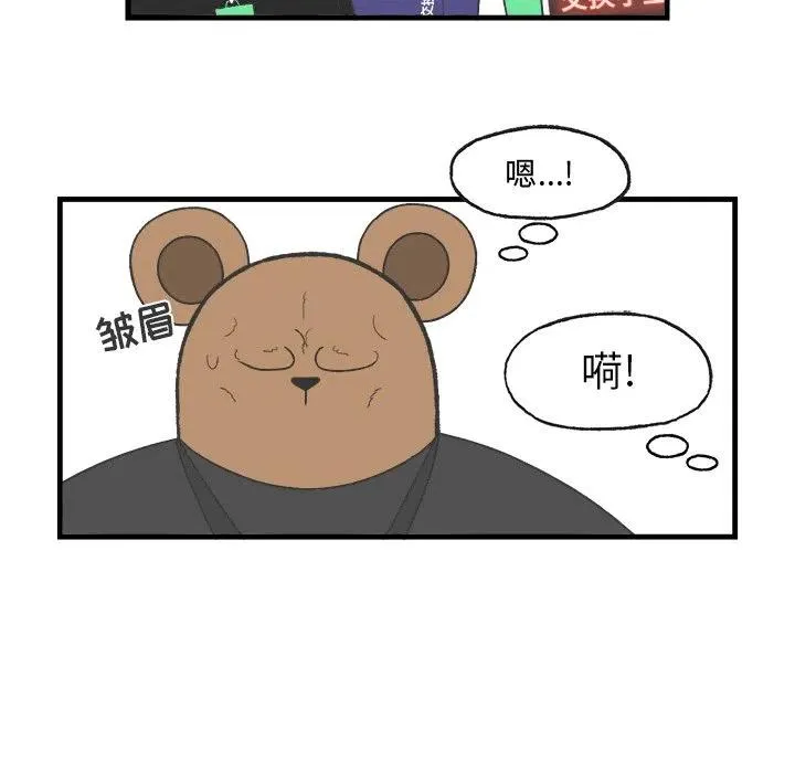 20 第51页