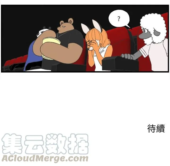 20 第52页