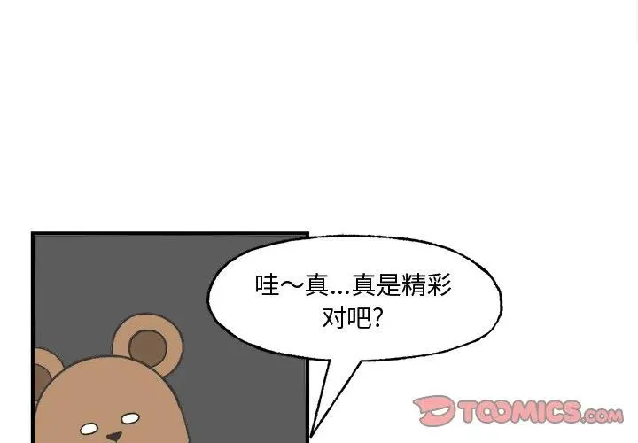 21 第2页