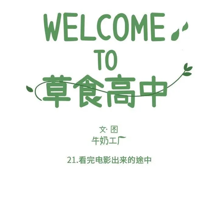 21 第5页