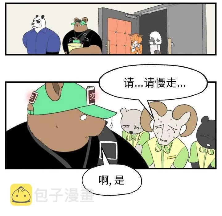 21 第6页