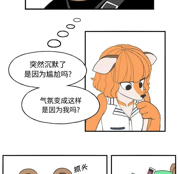 21 第9页