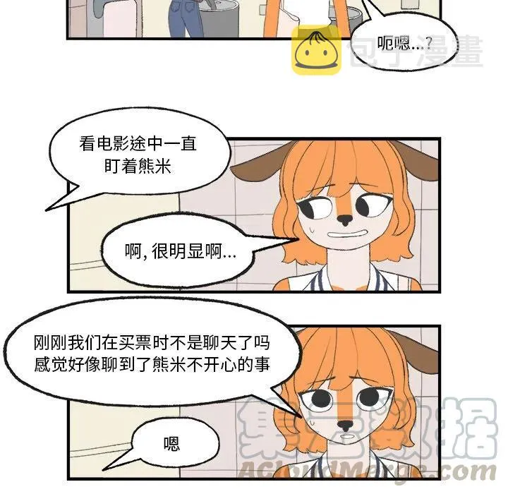 21 第16页