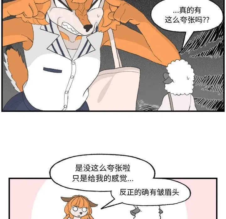 21 第18页
