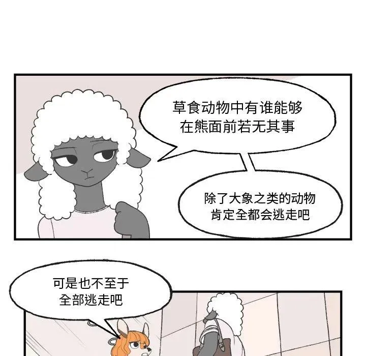 21 第21页