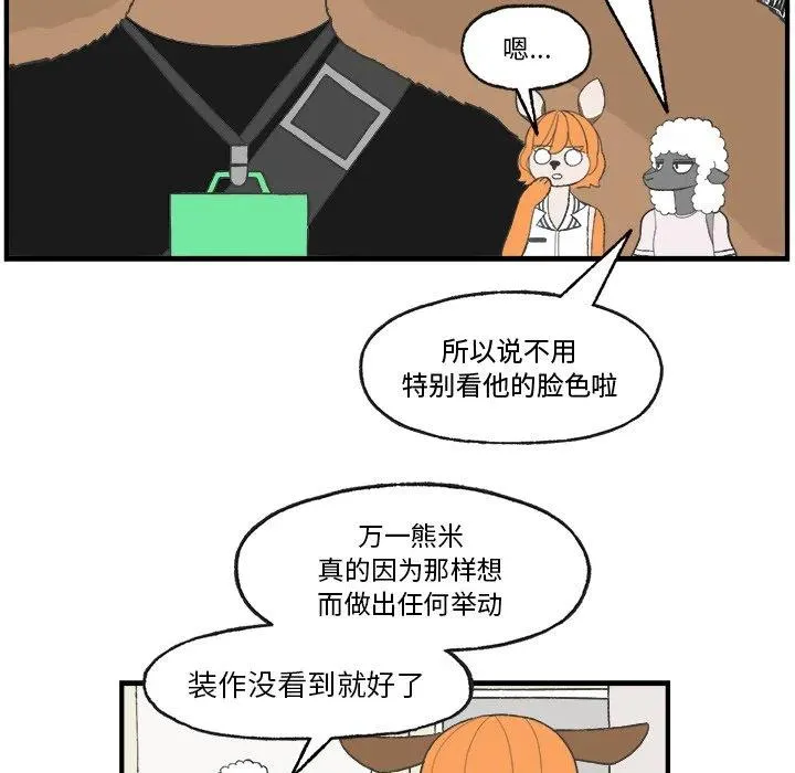 21 第23页