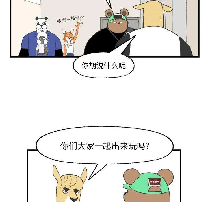 21 第33页