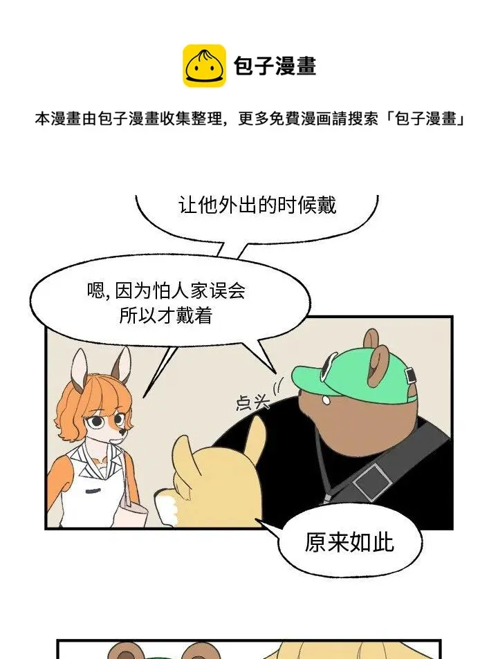 21 第35页
