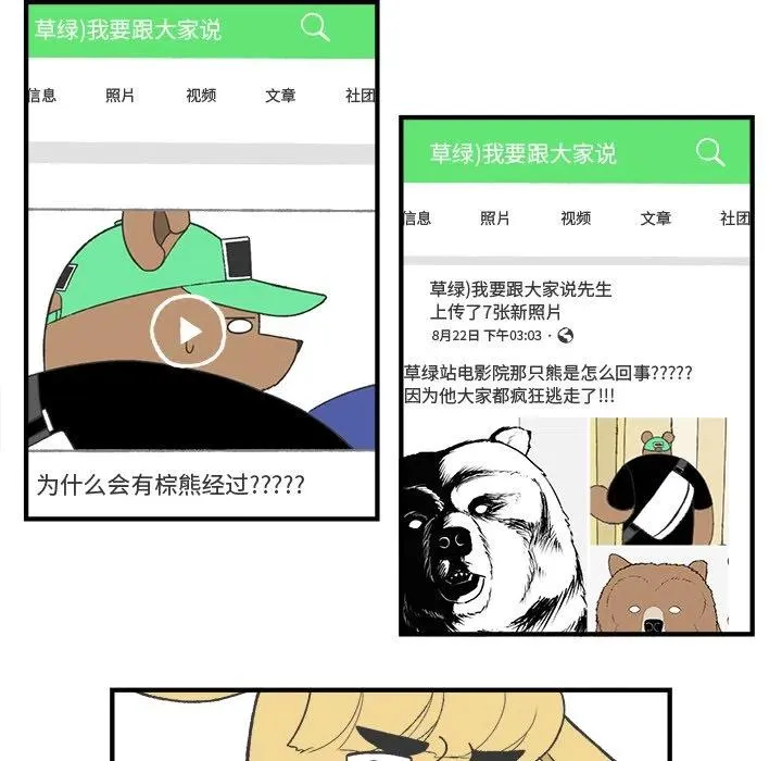 21 第39页