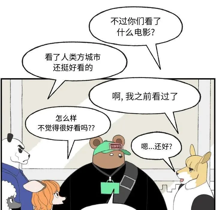 21 第42页