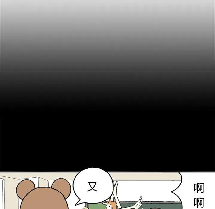 21 第44页