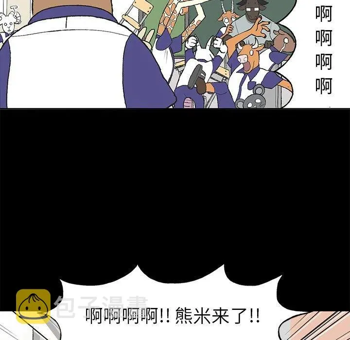 21 第45页