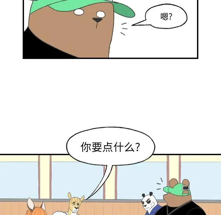 21 第50页