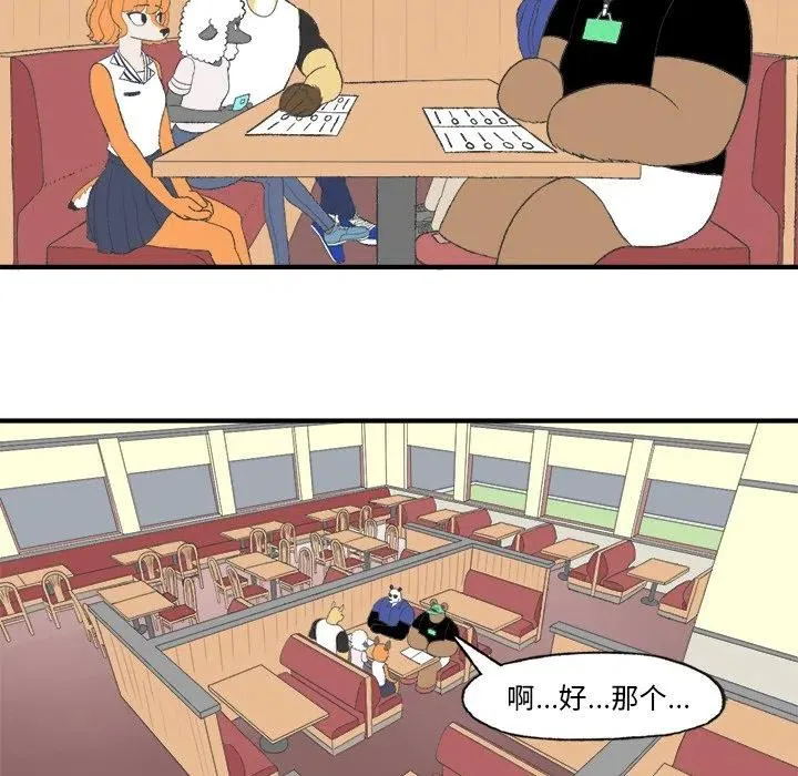 21 第51页