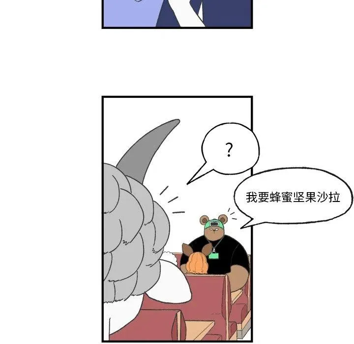 21 第53页