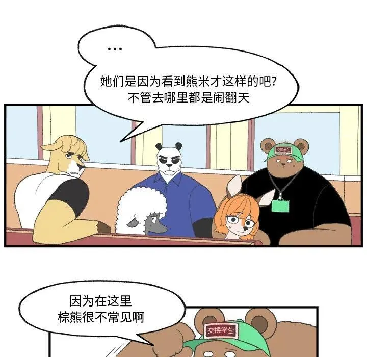 21 第57页
