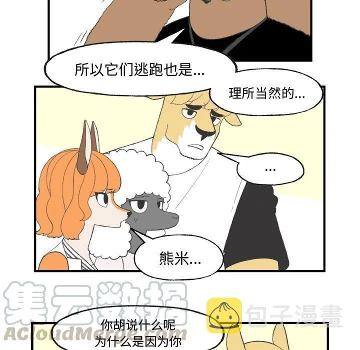 21 第58页