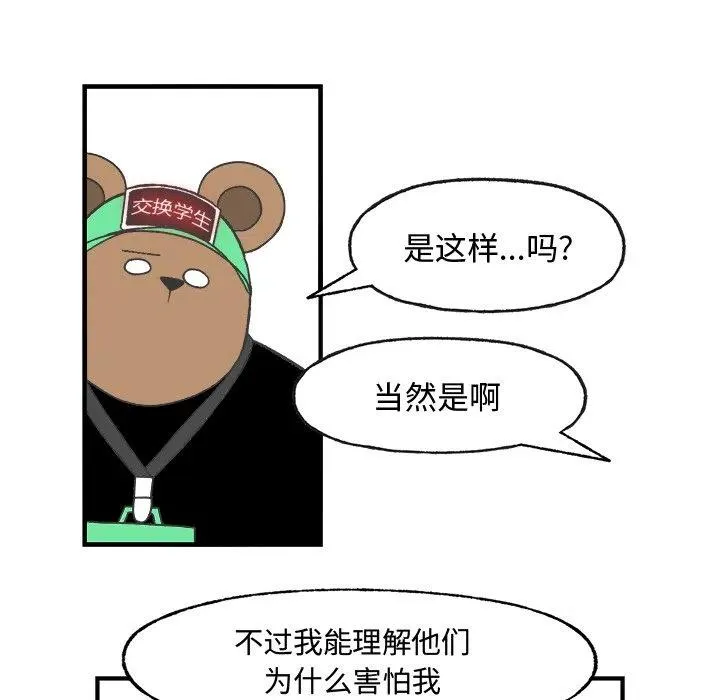 21 第60页