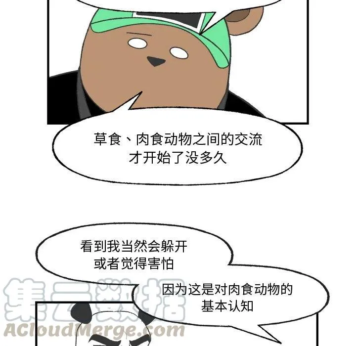 21 第61页