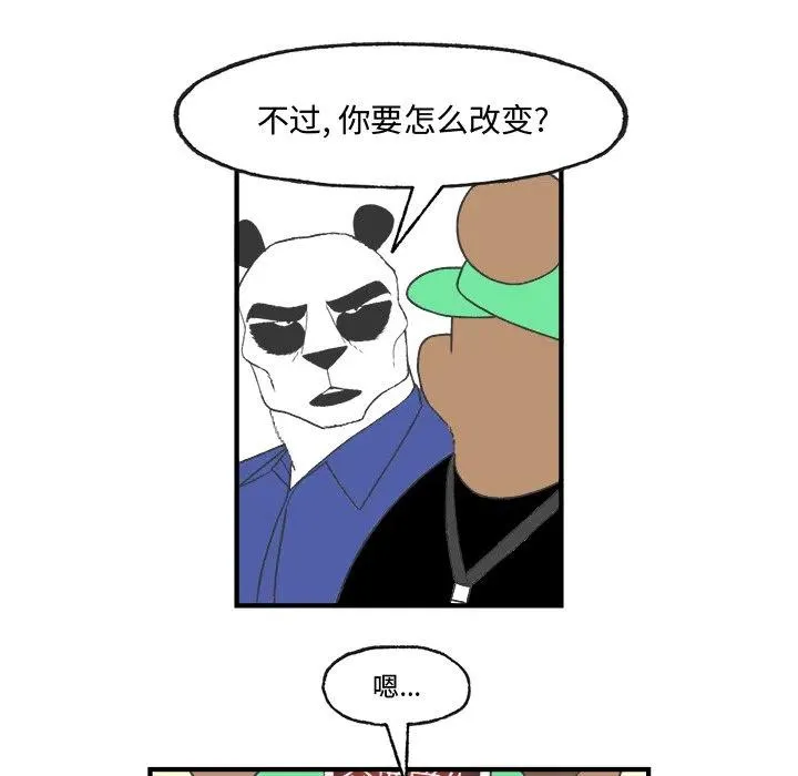 21 第63页