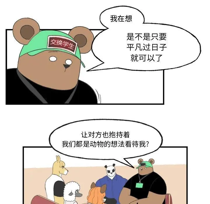 21 第65页