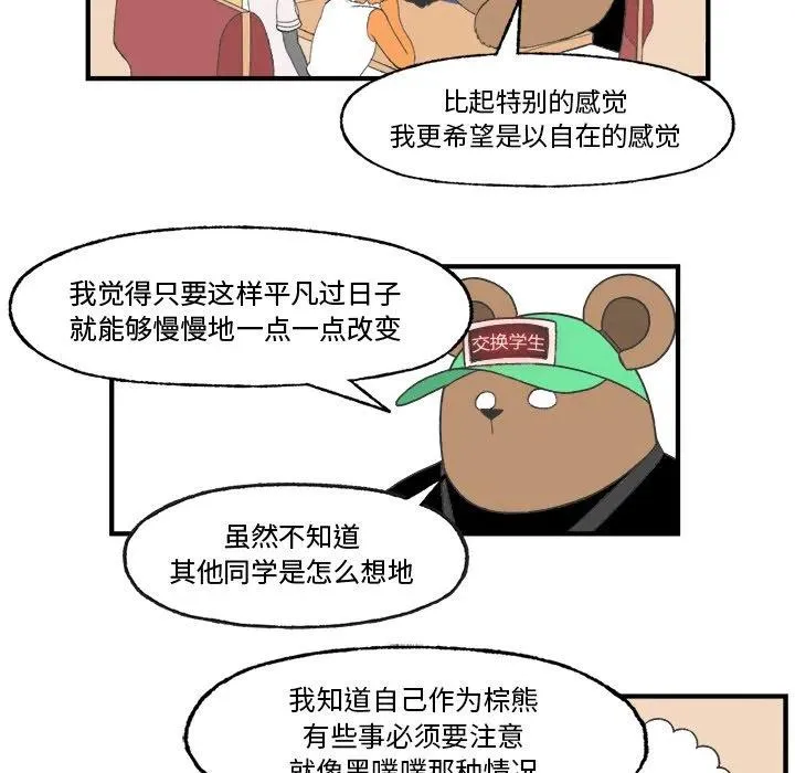 21 第66页