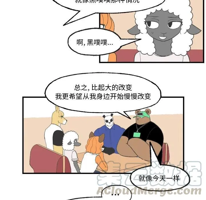 21 第67页