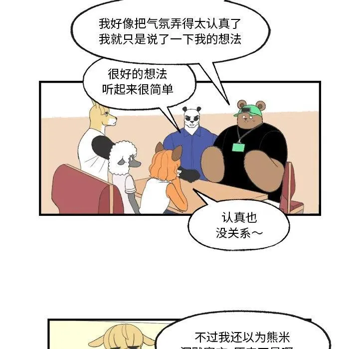 21 第68页