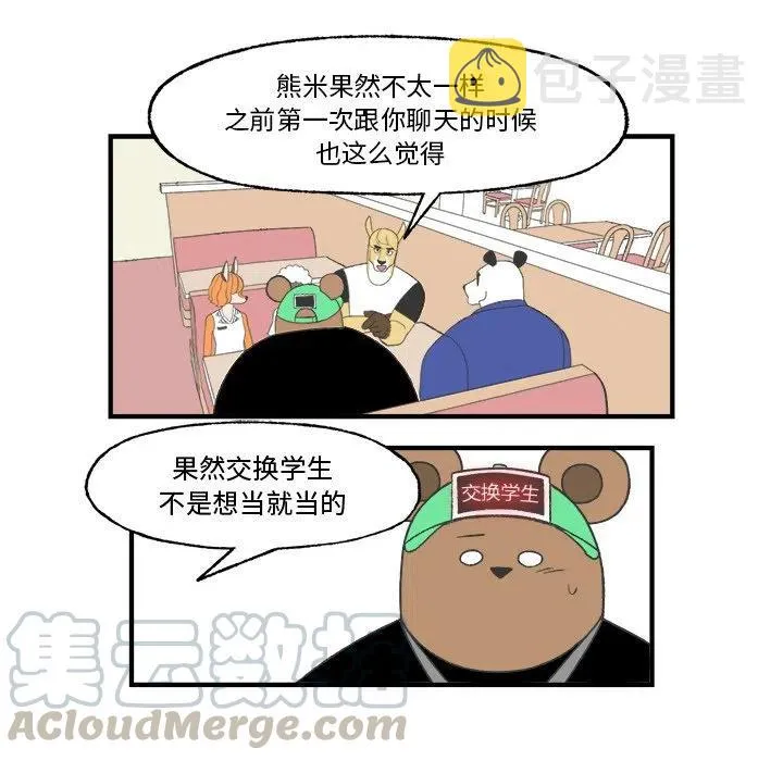 21 第70页