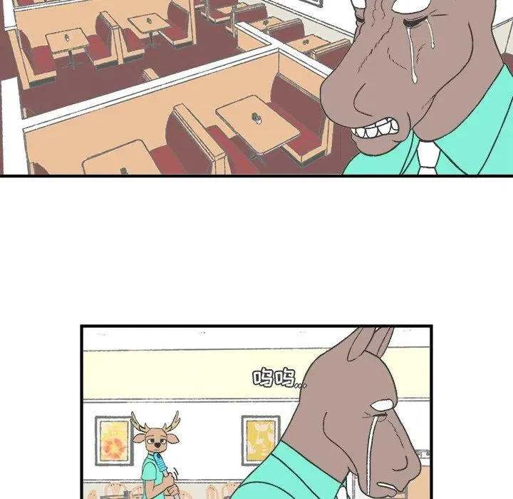 21 第74页