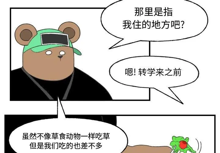 22 第3页